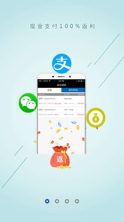 极途洗车app_极途洗车appiOS游戏下载_极途洗车app中文版