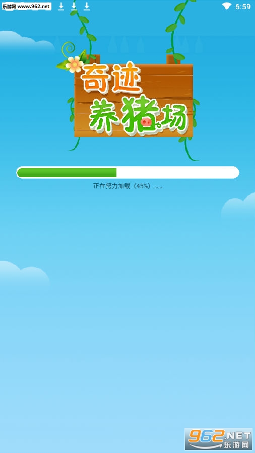 奇迹养猪场红包版