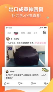 多看看赚钱安卓软件下载_多看看赚钱安卓软件下载app下载_多看看赚钱安卓软件下载下载