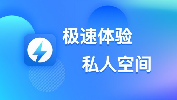 讯雷云网盘 讯雷云网盘