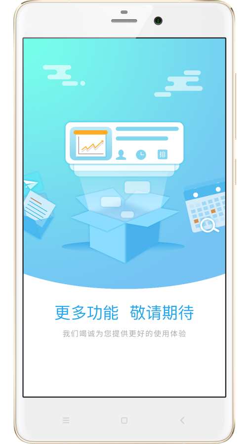 银龄慧下载_银龄慧下载下载_银龄慧下载电脑版下载