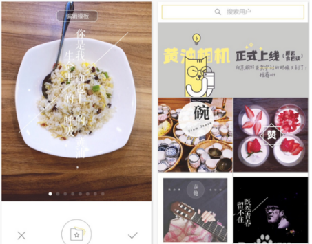 黄油相机App