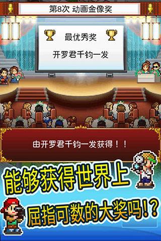 动画制作物语app_动画制作物语app手机版_动画制作物语app手机版