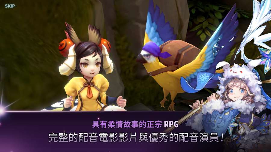 艾爾利亞之編年史app_艾爾利亞之編年史appios版下载_艾爾利亞之編年史app最新官方版 V1.0.8.2下载