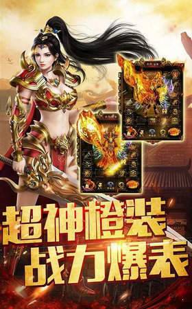 最新沉默版传奇手游