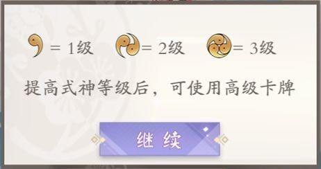 阴阳师百闻牌卡牌游戏下载