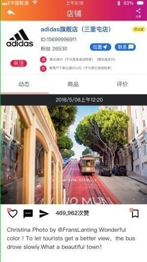 唠8 app