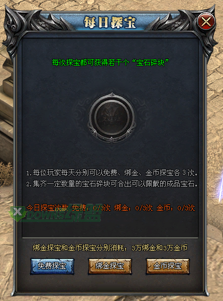 龙门大魔神官网最新版