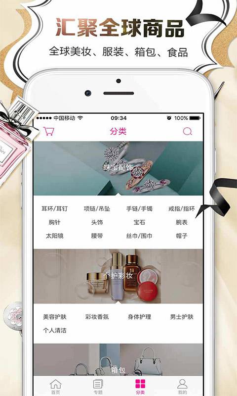 恋物季app_恋物季app小游戏_恋物季app最新版下载