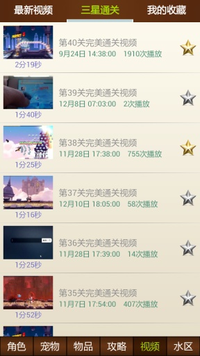 天天风之旅助手app_天天风之旅助手appios版_天天风之旅助手app中文版下载