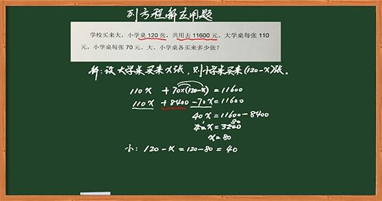 虎斑教育app下载