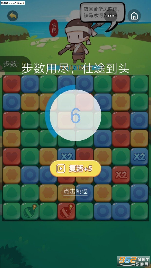 升官消消乐网赚小游戏下载_升官消消乐网赚小游戏下载小游戏_升官消消乐网赚小游戏下载安卓版下载