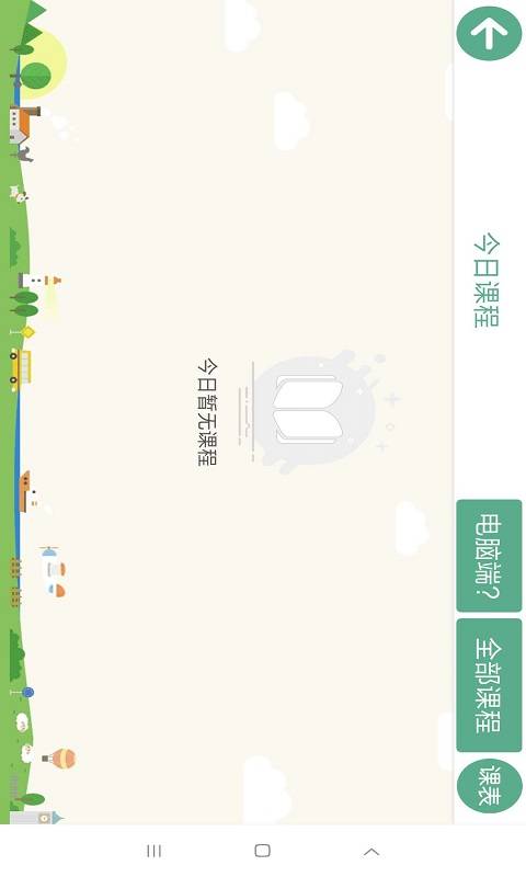 AI云平台app_AI云平台安卓版app_AI云平台 4.1.28.128499手机版免费app