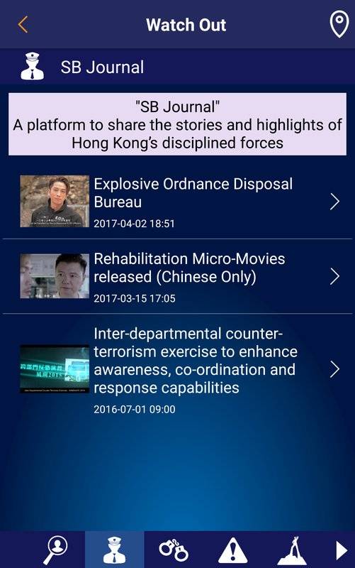 保安一站通app_保安一站通app安卓版下载_保安一站通app官方版
