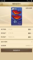 德基广场app_德基广场app安卓版下载_德基广场app最新版下载