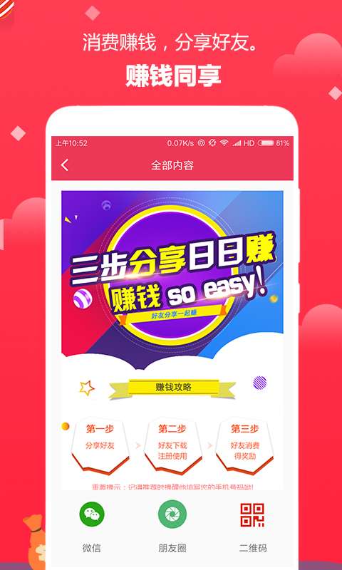 会买单下载_会买单下载最新官方版 V1.0.8.2下载 _会买单下载手机游戏下载