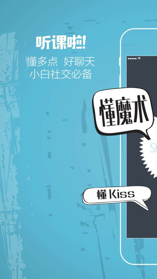 秀妙app_秀妙app最新官方版 V1.0.8.2下载 _秀妙app破解版下载