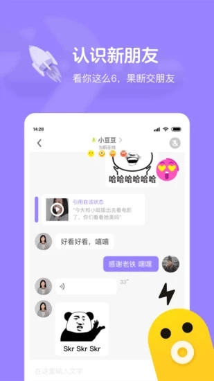 快手小游戏免费下载-快手小游戏(原快手电丸)v3.9.71 安卓版