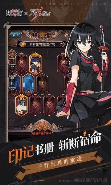 血族bloodline手机app下载_血族BLOODLINE游戏下载v4.350 手机APP版