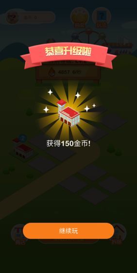 疯狂金币城赚钱版下载_疯狂金币城赚钱版下载安卓版下载V1.0_疯狂金币城赚钱版下载中文版下载