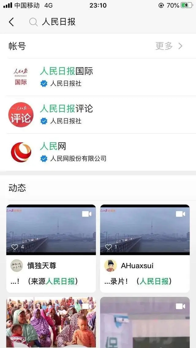 微信视频号可以开通直播功能吗