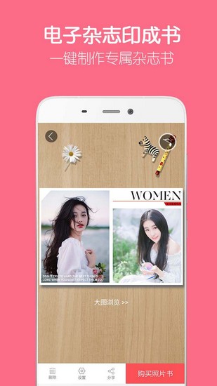 留影app下载_留影app下载iOS游戏下载_留影app下载中文版下载