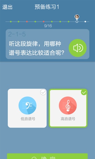 优优学学生版app_优优学学生版app电脑版下载_优优学学生版app最新版下载
