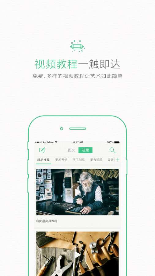 碗课app_碗课app下载_碗课app中文版