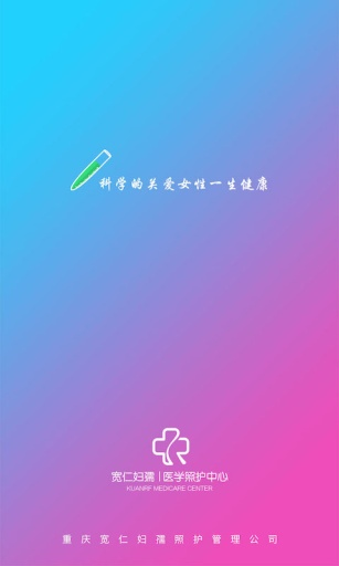 宽仁汇app_宽仁汇app下载_宽仁汇app最新版下载