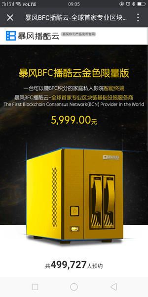 播酷云手机版下载_播酷云手机版下载最新官方版 V1.0.8.2下载 _播酷云手机版下载攻略