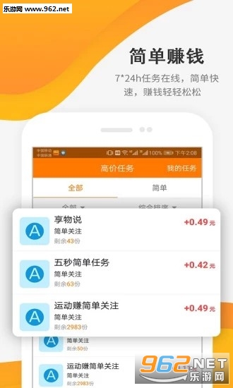 aso321试玩网官方软件下载_aso321试玩网官方软件下载中文版下载