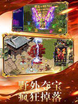 大天使高爆版(648礼包码)游戏下载_大天使高爆版(648礼包码)免费下载v1.76