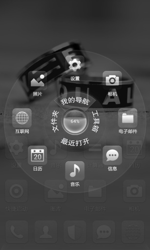 戒不掉的爱-宝软3D主题app_戒不掉的爱-宝软3D主题app手机游戏下载