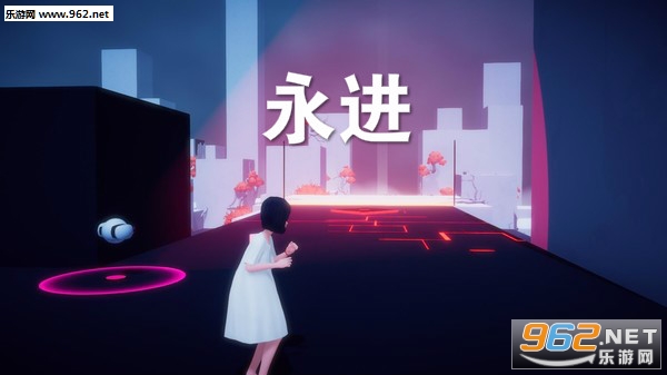 永进手机版