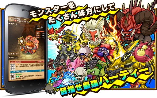 勇者闯迷宫 ポコロンダンジョンズapp_勇者闯迷宫 ポコロンダンジョンズapp安卓手机版免费下载