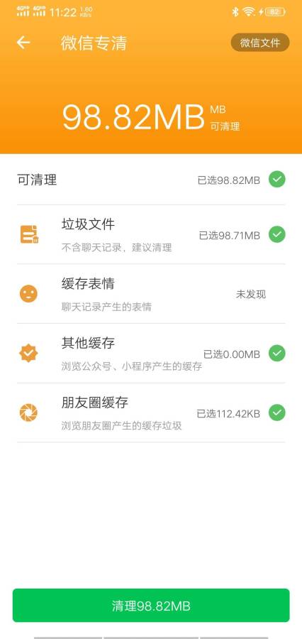 仟亿优化下载_仟亿优化下载官网下载手机版_仟亿优化下载安卓版