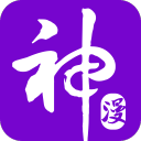 神漫画 神漫画