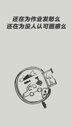青椒app_青椒appiOS游戏下载_青椒app中文版