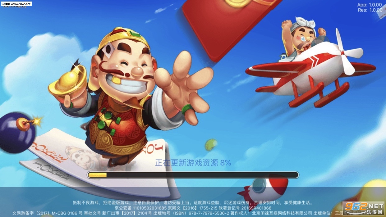 闲来斗地主赚金版局局都赚_闲来斗地主赚金版局局都赚官方正版_闲来斗地主赚金版局局都赚安卓版下载