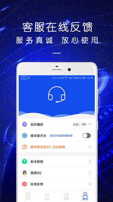 手机变声语音包下载_手机变声语音包下载手机版_手机变声语音包下载小游戏