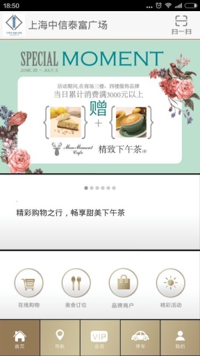中信泰富app_中信泰富app最新版下载_中信泰富app破解版下载
