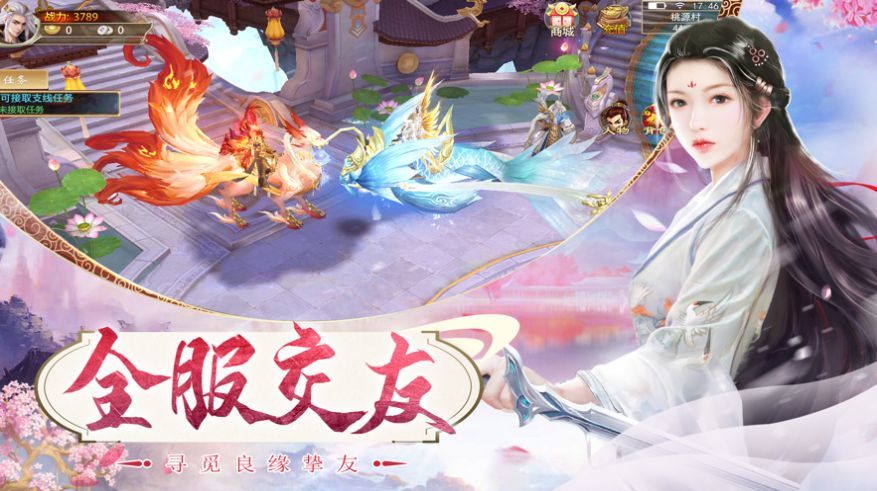 刀剑物语雾月双刃app下载安卓版最新版下载v1.0.0.2201