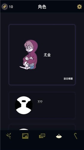幽灵事务所三日成妖汉化版-幽灵事务所三日成妖升级版下载 v1.1.9