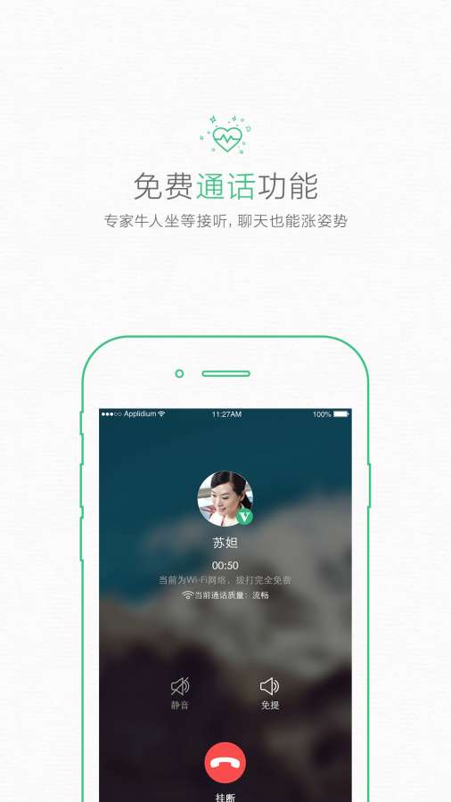 碗课app_碗课app下载_碗课app中文版