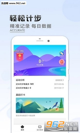 企鹅网赚安卓软件_企鹅网赚安卓软件下载_企鹅网赚安卓软件手机版