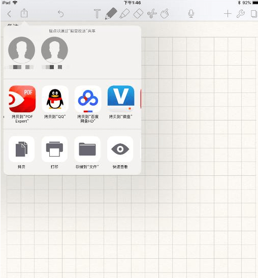 Notability