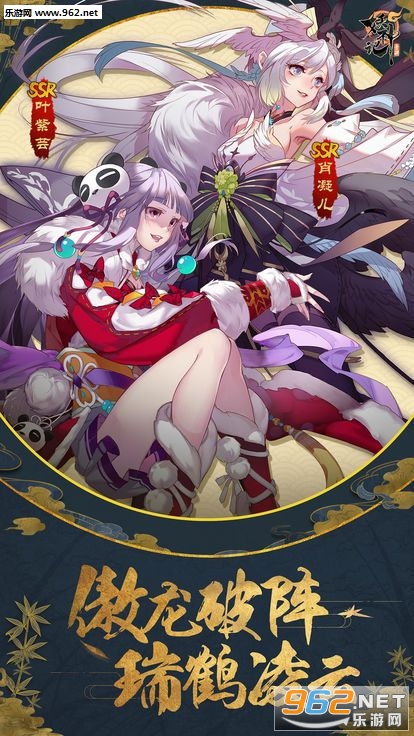 妖神传之影妖飞升版