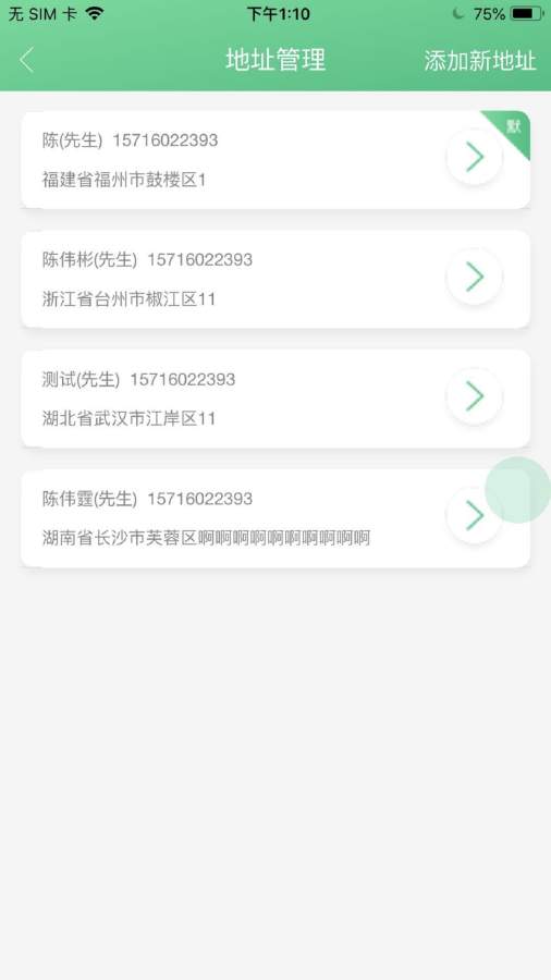 农港荟下载_农港荟下载最新版下载_农港荟下载手机版安卓