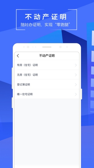苏易登app下载_苏易登app下载下载_苏易登app下载官方正版