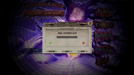 神秘往昔：半神幽灵app_神秘往昔：半神幽灵app安卓版下载V1.0_神秘往昔：半神幽灵app安卓版下载